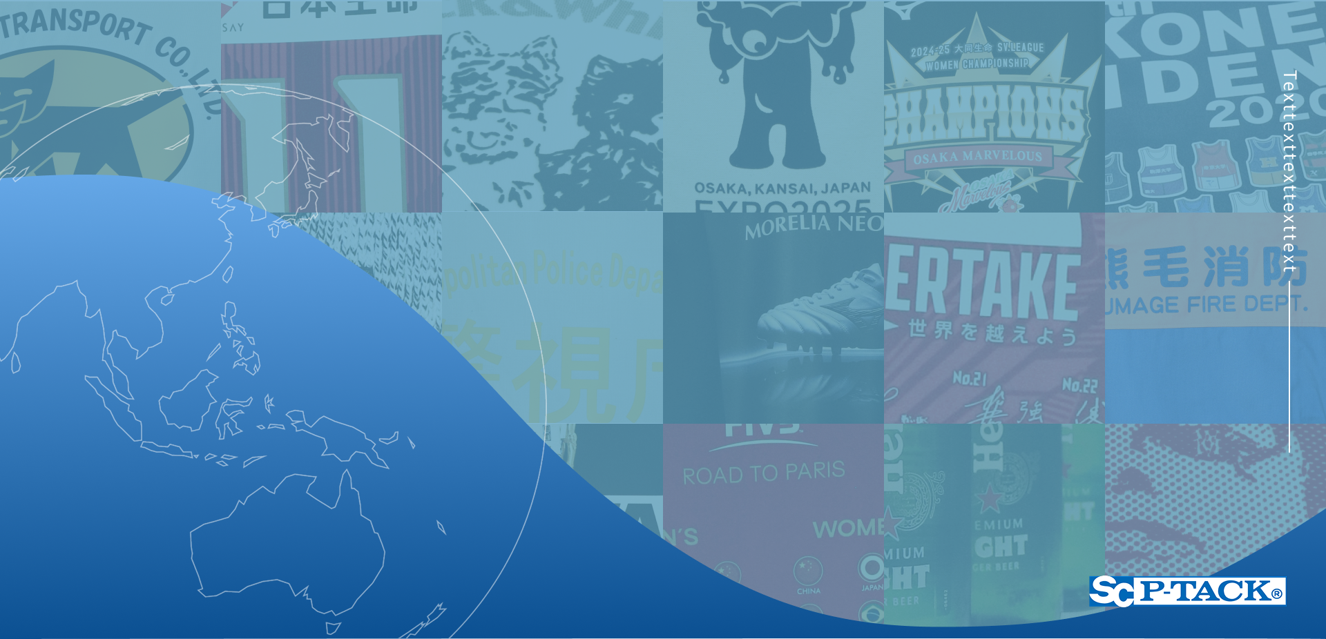 環境にやさしい転写マークメーカー。安全・高品質を世界水準で