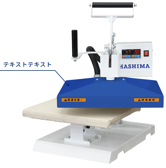 フロック加工法による熱転写マーク